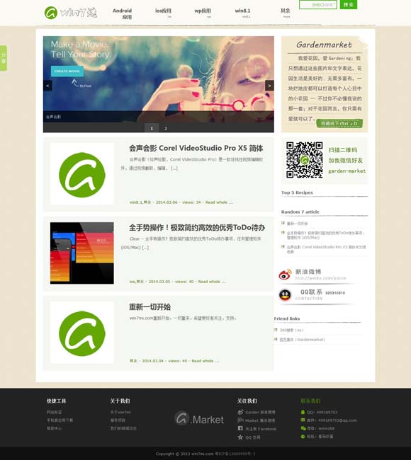 一肖中特免费资料公开选料特色 书写京剧光影的新故事